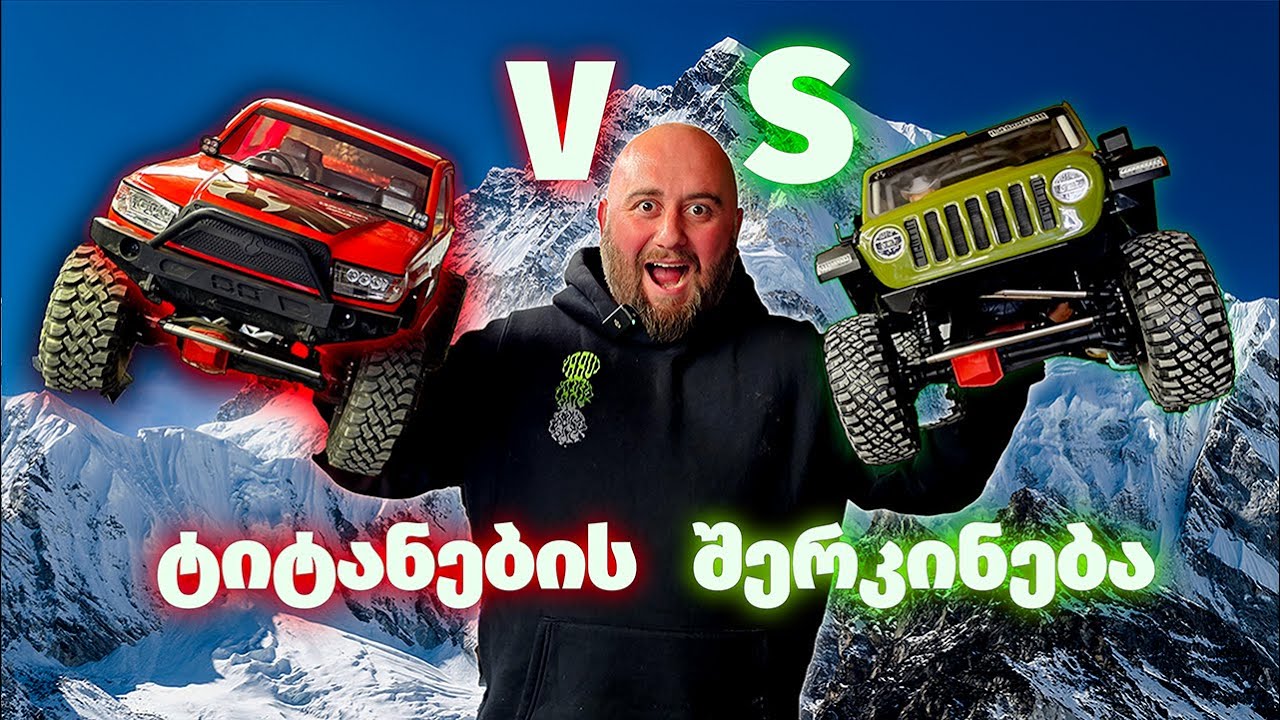 Rubicon Vs Honcho Vs Gladiator