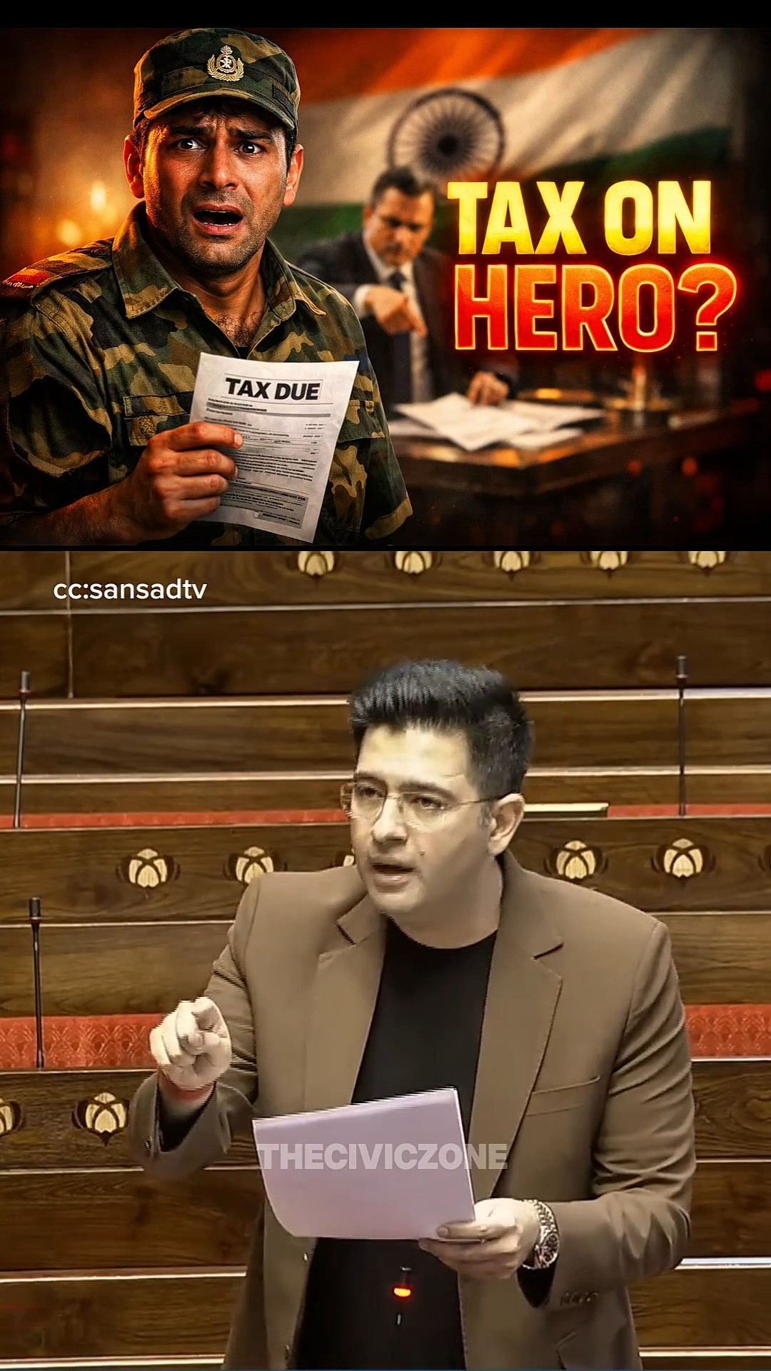 📚 আপনি জানেন কি? 🤔 - ShareChat