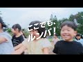 ここでも #ルンバ｜毎日キレイで #床サイコー