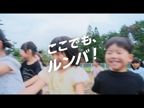 ここでも #ルンバ｜毎日キレイで #床サイコー