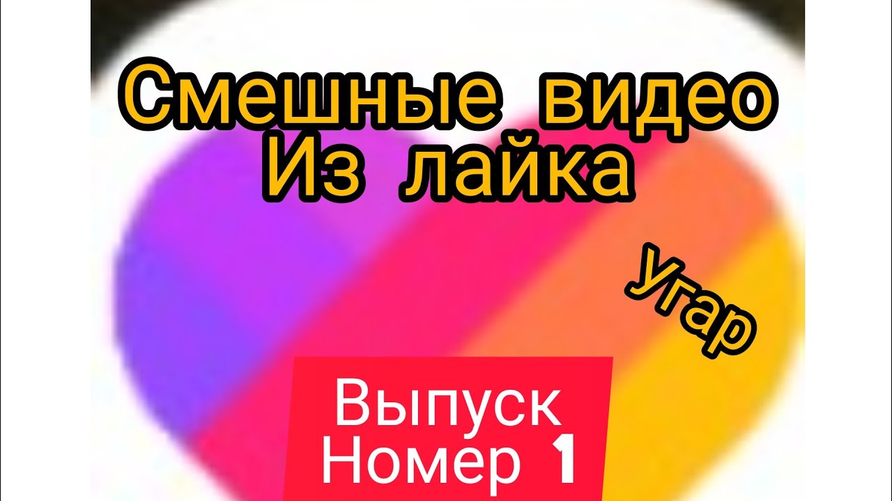 Выпуск номер 1