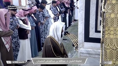 سورة نوح | الشيخ #عبدالله_البعيجان