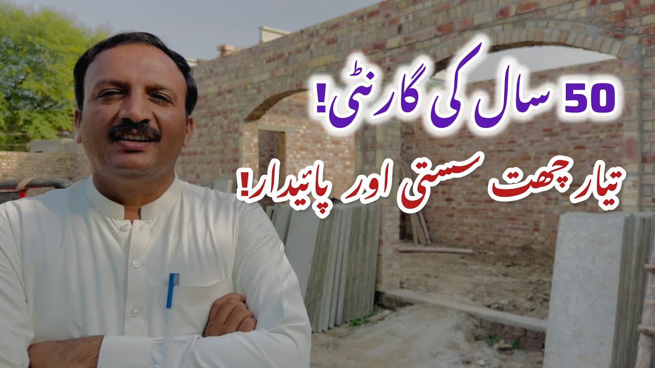 Concrete Roof! 50 Years of Strength and Durability!