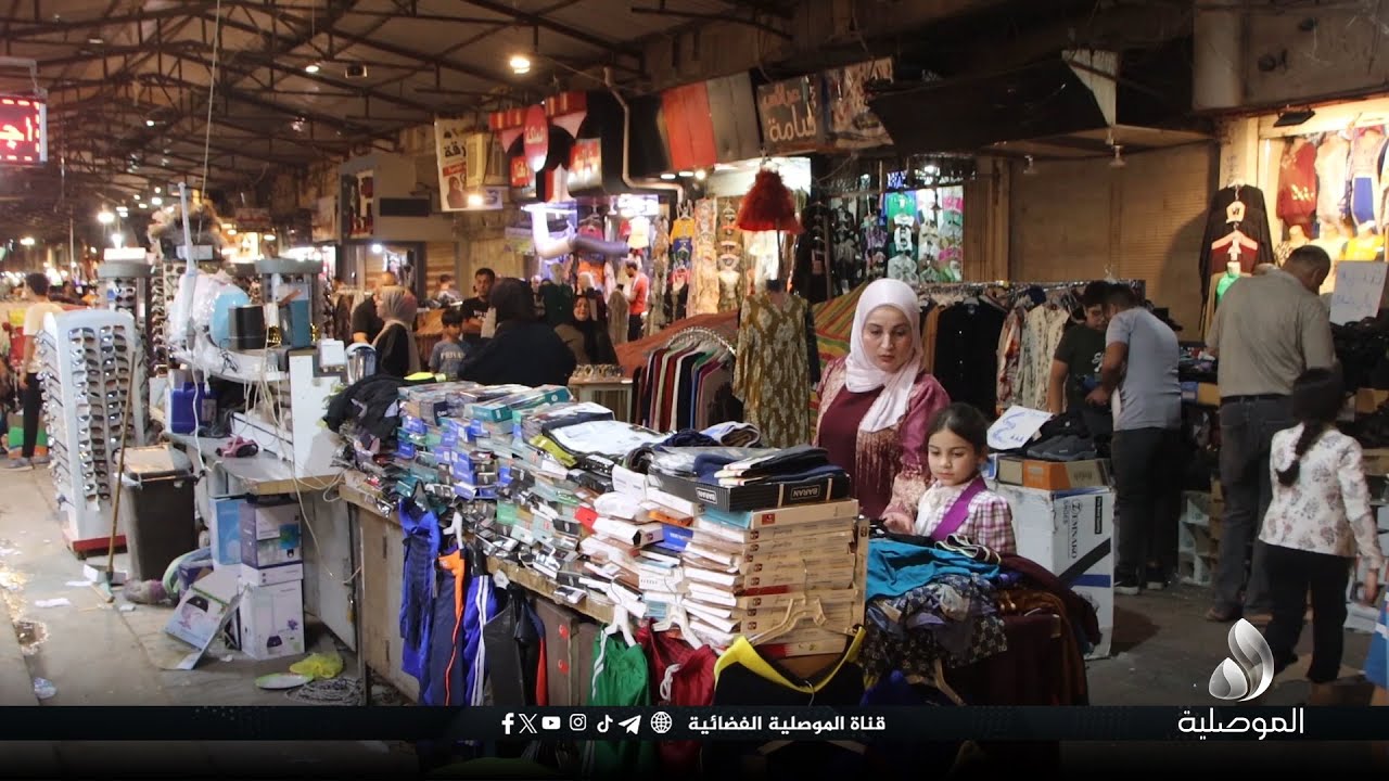 كاميرا الموصلية ترصد أجواء سوق النبي يونس والحركة التجارية قبيل عيد الأضحى