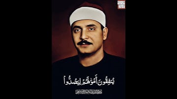 الشيخ كامل يوسف البهتيمي من سورة الأنفال | مقام الماهور