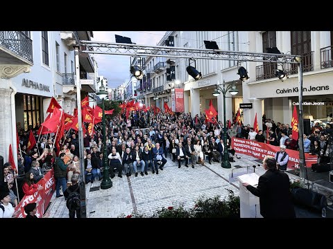 Δ. Κουτσούμπας: Με την καρδιά και το μυαλό πάμε για ΚΚΕ πολύ πιο δυνατό!