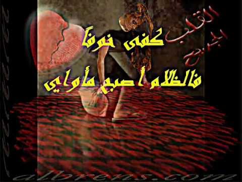   ما حرام عليك ريان