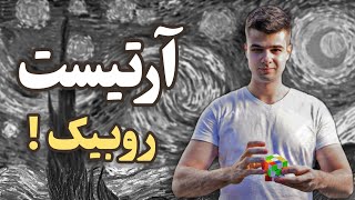 سوپر حل ۴ ثانیه ای « جیدن مکنیل » !