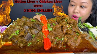 SPICY MUTTON LIVER CURRY, SPICY CHICKEN LIVER CURRY WITH 3 KING CHILLIES MUKBANG | BIG BITES | ASMR