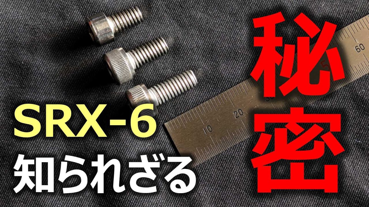 SRX400より外し アールズ オイルクーラー ヤマハ SRX-4 SRX600 ヤマハ