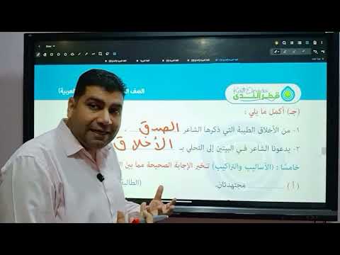 مراجعة نوفمبر للصف الثالث الابتدائي مراجعات نهائية اكسبلور لغة عربية قصص تعليم