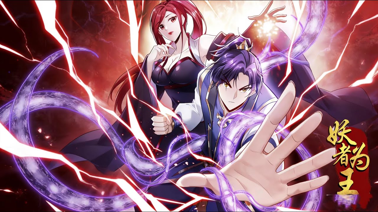 📢【Full】【Multi Sub】The demon is king S1+S2