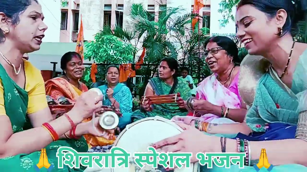 #महाशिवरात्रि #भोलेनाथ #भजन 👌🙏वोतो भक्तों में रमा हैं 💯👌 सुंदर #बाबा का भजन सुनिए #हरहरमहादेव#bhajan