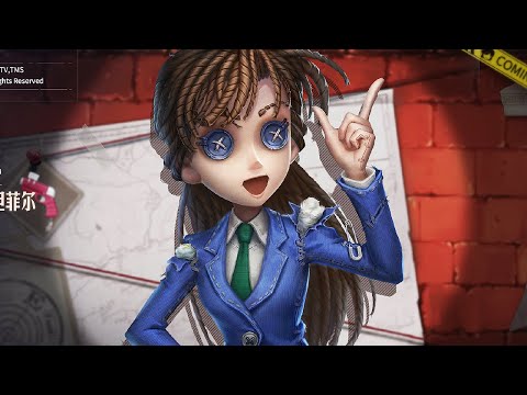 Ran Mouri - ?ast: Martha Behamfil (cn. ver.) / Poster / Identity V ? Detective Conan