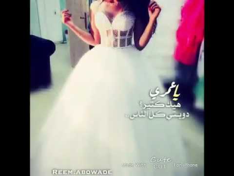 عيونك هيهه هيه 