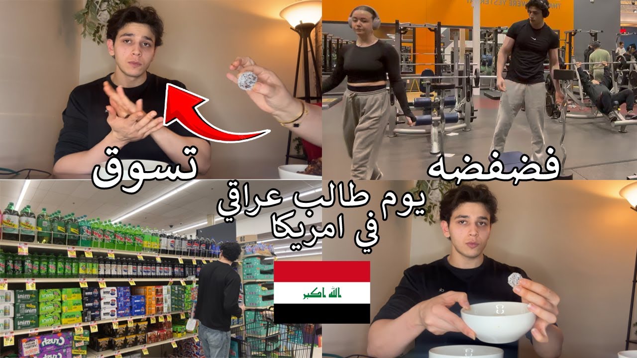 فضفضه مع امي | هل الرجل واجبه يساعد بالبيت؟