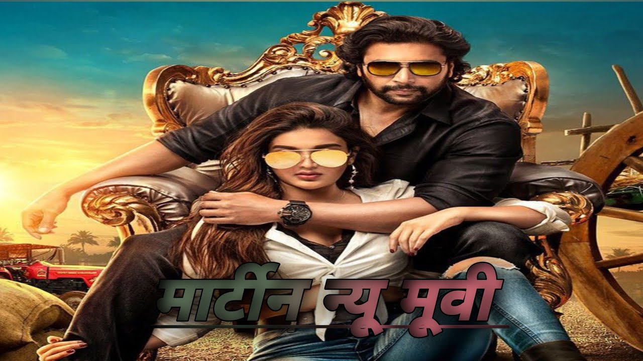 Martin Full Movie In Hindi Dubbed South | Martin Movie