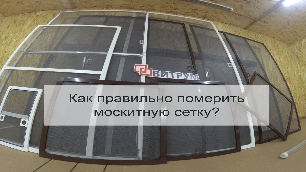 Как померить втулку