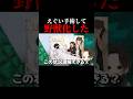 マジでコレ理解できる? #あるある #マイクラ #vtuber #minecraft