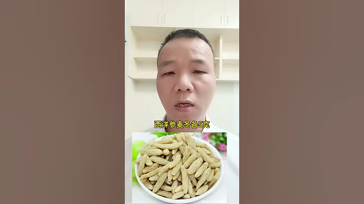 脾胃虛寒，多喝「它」補而不上火！ - 天天要聞