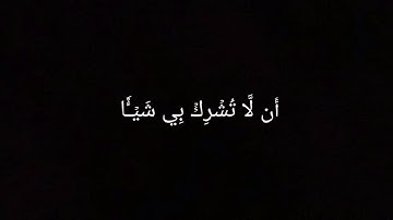 سورة الحج الآيات(٢٥ - ٢٩) ، #ماهر_المعيقلي  ، #كروما_شاشة_سوداء