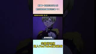 魔都唯一的種馬淪爲萬人騎，睡個覺的功夫都能出現三缺一？！