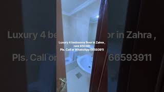 Luxury 4 bedrooms floor in Zahra , rent 850 KD #kuwait