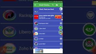 Email Checker app screenshot 1
