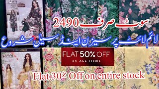 Limelight Season End Sale Starts Today || Flat 30% OFF || Embroidered Suits On Discount || 2026