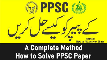 Important instructions to Attempt Ppsc Paper, Required Documents