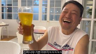 아빠의 첫 해외여행을 잊지못하게 만들어드렸습니다. | 세부여행