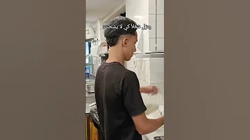 كي لا يشحت 