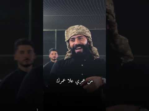 حطني سلسال بصدرك لايك اكسبلور جديدي محمد سعدي تصميم فيديوهات