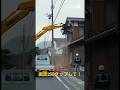 解体現場を間違えてしまうミス#ai