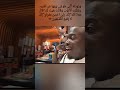 Beautiful Voice African Man Reciting Surah Yousuf Ayat 23