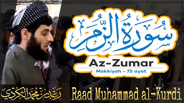 039 Surah Az Zumar | سورة الزمر by Raad Muhammad al-Kurdi | رعد محمد الكردي
