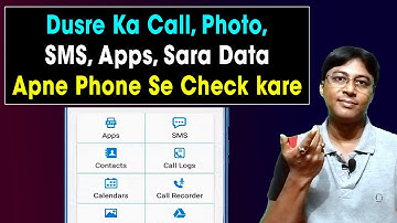 Girlfriend Ka Call Record Kaise Sune | Dusre Ka Data Apne Mobile Mein Kaise Transfer Kare