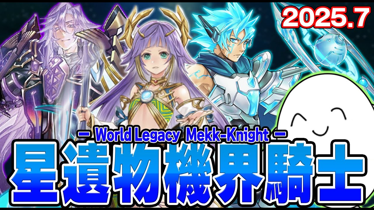 Yu-Gi-Oh!OCG] Introducing the latest 