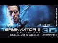 Terminaator 2: Kohtupäev 3D-trailer1