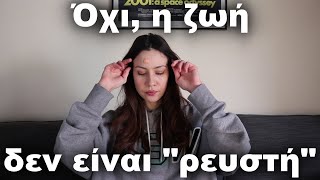 Η τραγωδία που λέγεται Ελλάδα
