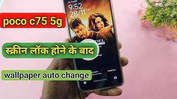 poco c75 5g lock screen wallpaper setting | poco c75 5g me lock screen wallpaper change kaise kare