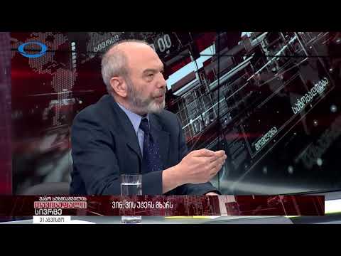 “პუტინი არ არის ჩემთვის ზვიად გამსახურდია! “