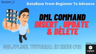 DML Command: Insert Command | Update Command | Delete Command in SQL in Hindi