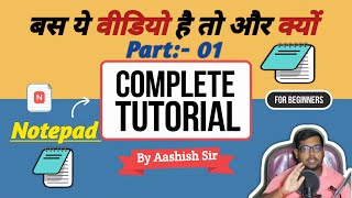 Celebrity NOTEPAD PART-1 (File Tab) #LearnNotepad #NotepadTips #BasicNotepad Wealth