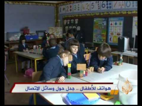 جوالات للأطفال .. جدل حول وسائل الاتصال