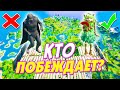 ПРОВЕРИЛ 25 ИГРОКОВ НА ЧЕСТНОСТЬ В FORTNITE