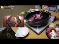 [백업] 일본 가정집에서 이상적인 스키야키 재현하기