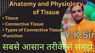 Tissue | Connective Tissue | Types of Connective Tissue | Function | Y.K.Sir