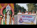      ii saraswati puja celebration in deocharai high school 