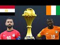 شاهد تقديم وتحليل لقاء منتخب مصر ومنتخب كوت ديفوار ربع النهائي لكاس امم افريقيا 